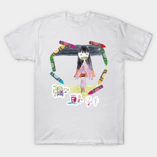 kid's draw T-Shirt